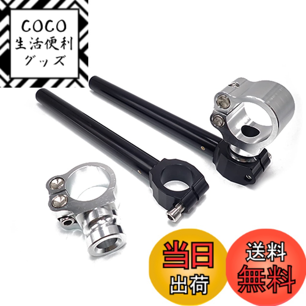【送料無料】Wellvie classy 汎用 セパレートハンドル セパハン アルミ バイクパーツ バイク用品 カスタムパーツ ドレスアップ 35mm 35Φ クリップオン (35mm) サイズ：35mm