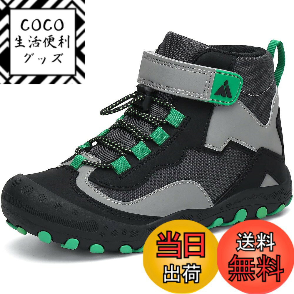 【送料無料】[Mishansha] キッズ スニーカー 子供靴 シューズ ハイカット 防水 防滑 良 ...