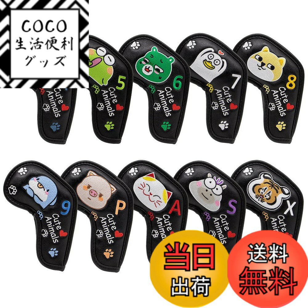 ������̵���ۥ���ե������󥫥С� 10�祻�å� ���塼�ȥ��˥ޥ� �إåɥ��С� ���󥰥ͥå������� ����ե�ưʪ PU�쥶���� �ɿ�� �ޥ��å��ơ��׳��� ����...