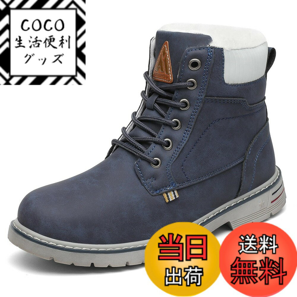 【送料無料】[Mishansha] ショートブーツ メンズ レディース スノーブーツワークブーツ 裏起毛 防水 防寒 ハイカット ブーツ 滑り止め 色：ネイビー、サイズ：23.0 cm