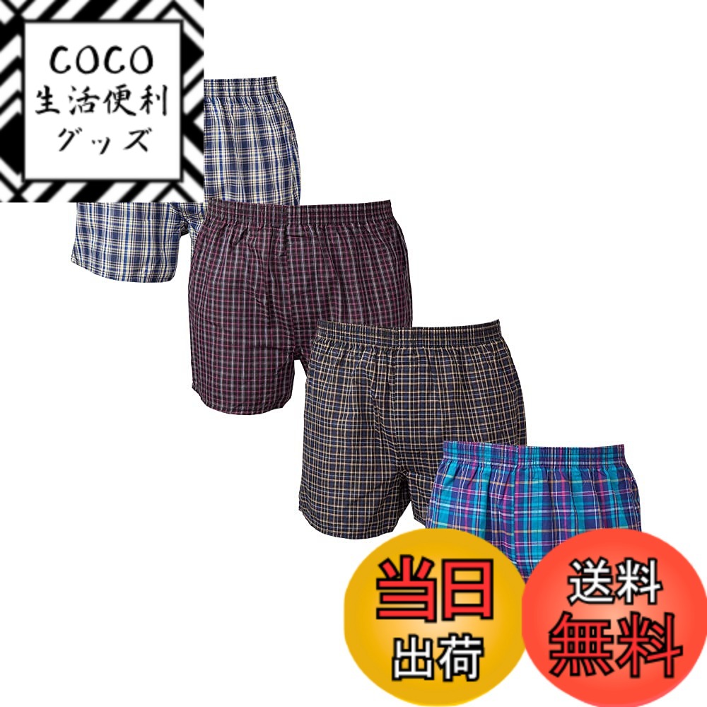 【送料無料】[Y's factory] トランクス 下着 メンズ 2枚 3枚 4枚 6枚 ランダムセット アンダーウェア チェック プリント 大きいサイズ 綿100% 前開き まとめ買い 福袋 吸汗速乾 通気性 色：チェック柄4枚ランダムセット、サイズ：M