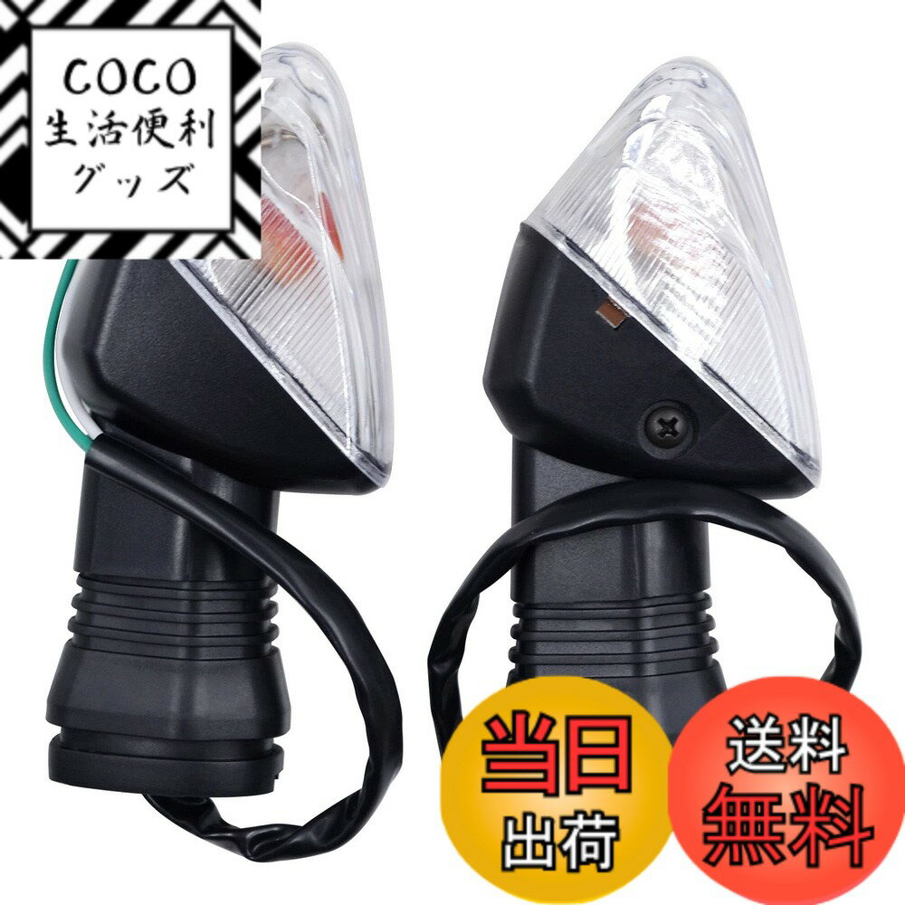【送料無料】バイク用 ウィンカー 12V 左右 2個入 セット 適用：Z750 Z 750 2007-2009/Z750S Z 750 S 2005-2006/Z1000 Z 1000 2007-2009