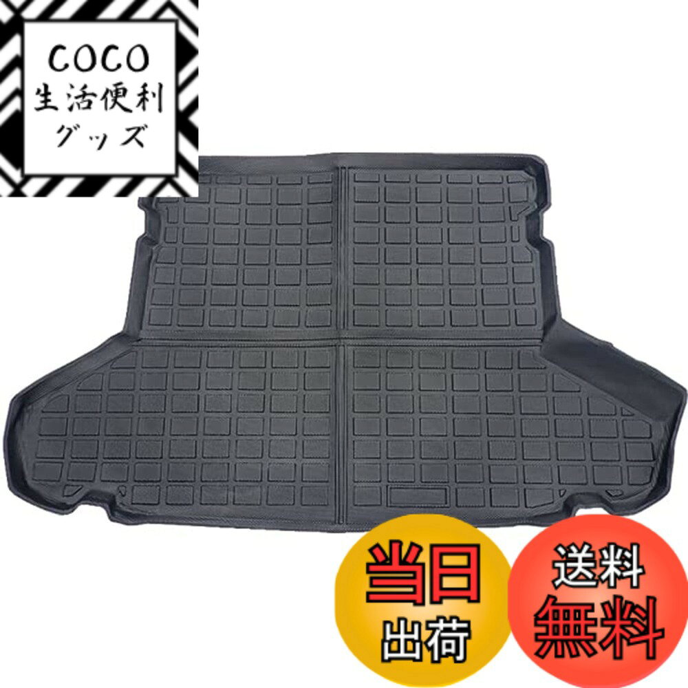 【送料無料】WELLVIE プリウス α ZVW41 ラゲッジマット トランクマット 立体 カーマット 防水 内装 3D フロアマット トランクトレイ 釣り TPO 立体 消臭 抗菌 色：ブラック