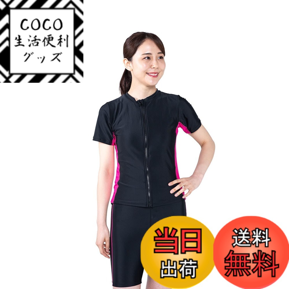 【送料無料】[SPOXIA] フィットネス水着 レディース セパレート 半袖 水着 フィットネス レディース セパレート水着 女性 ラッシュガード かわいい めくれ防止 体型カバー 色：ピンク、サイズ：L