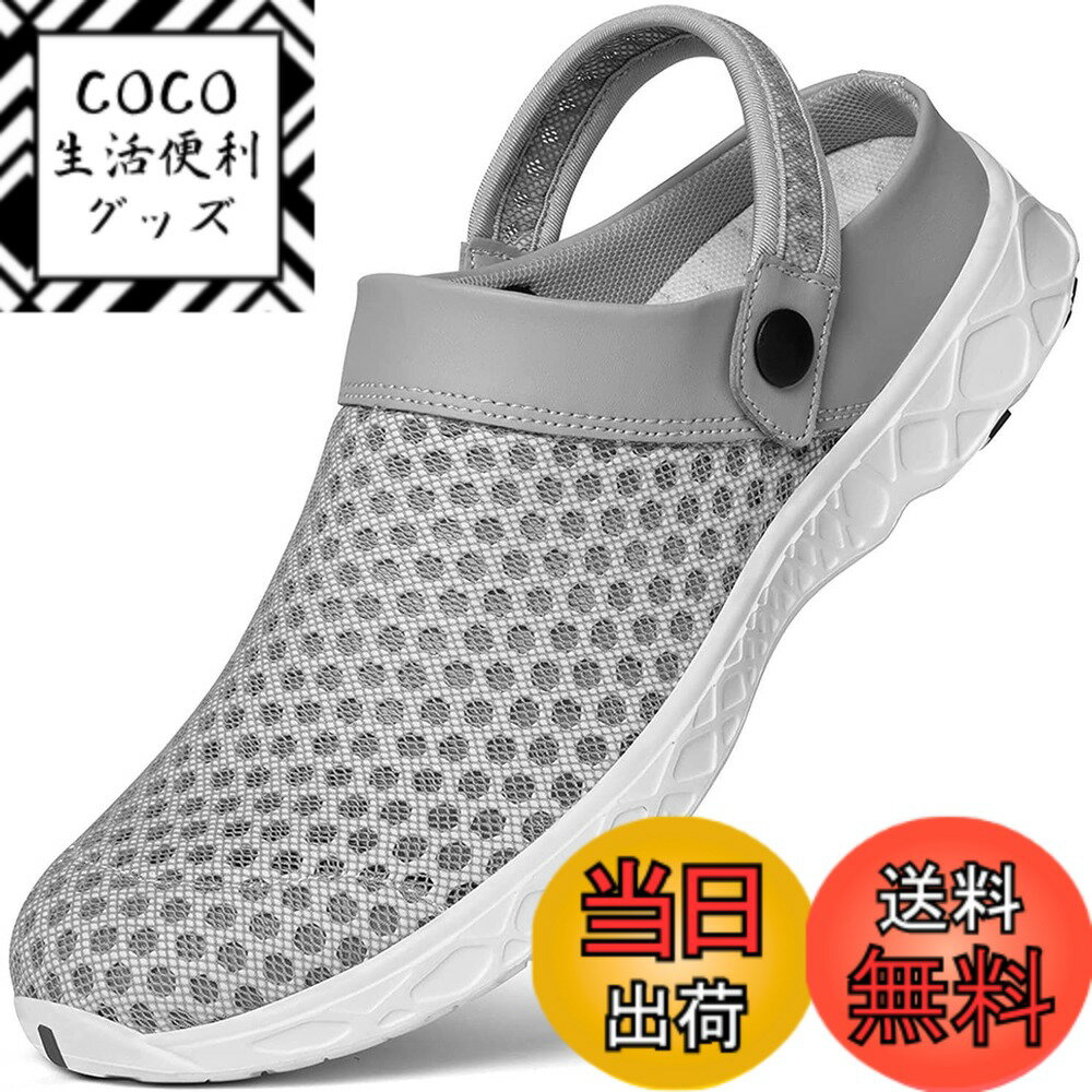 【送料無料】[SAGUARO] サンダル メンズ レディース ジュニア 超軽量 オールメッシュ 水陸両用 スリッ..