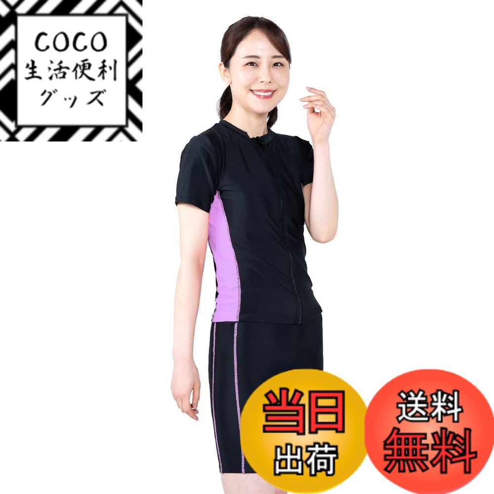 【送料無料】[SPOXIA] フィットネス水着 レディース セパレート 半袖 水着 フィットネス レディース セパレート水着 女性 ラッシュガード かわいい めくれ防止 体型カバー 色：ライトパープル、サイズ：2XL