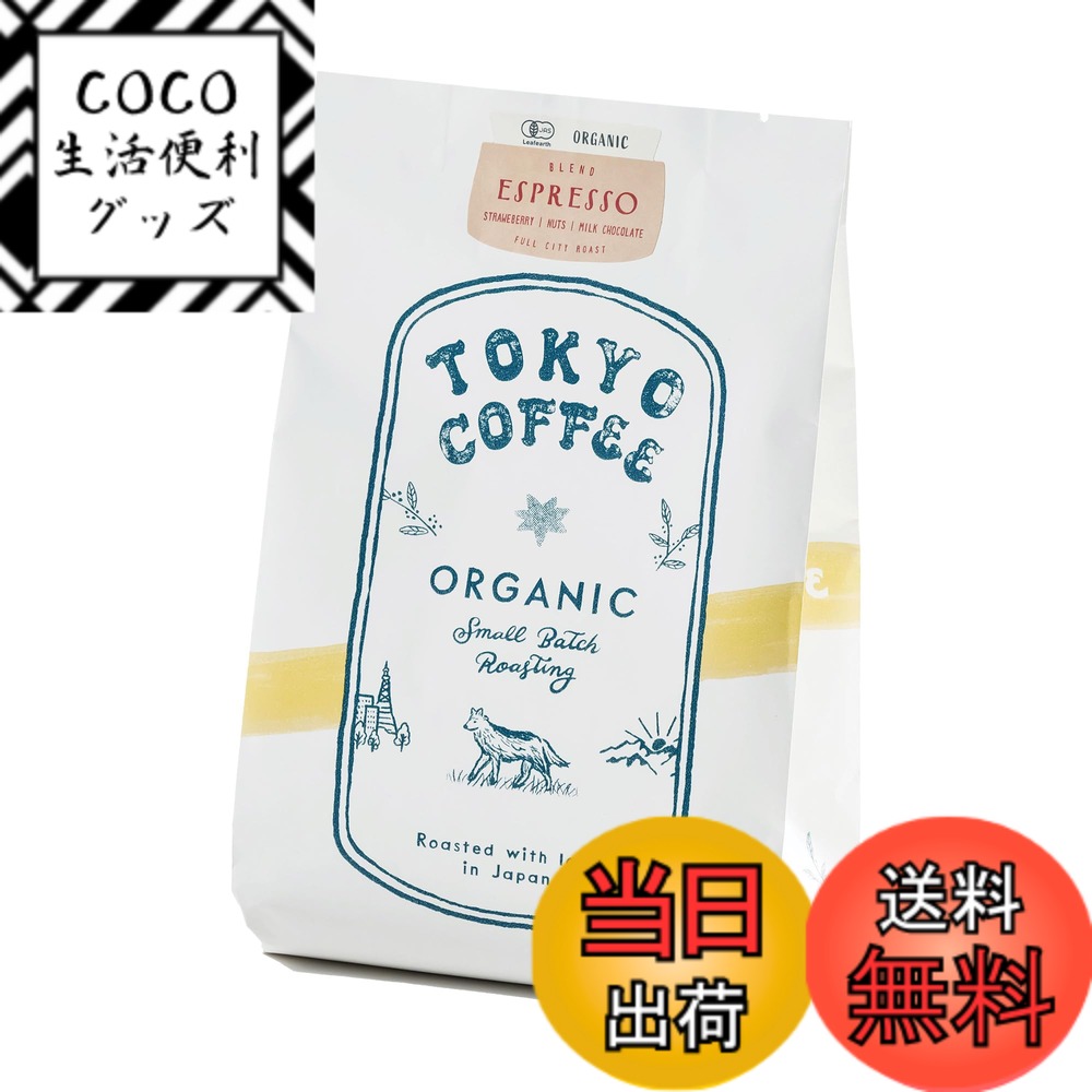 【送料無料】Different types of blends by Tokyo Coffee サイズ：200g