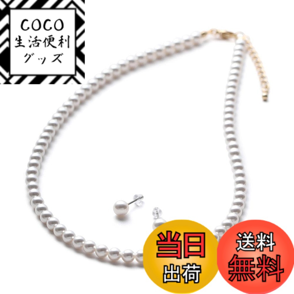 ������̵����[VOTRE COUTURE] �٥ӡ��ѡ��� �ͥå��쥹 �ԥ��� ������ ���å� 5mm �����ץ�ߥ��� ���� �ۥ磻�� ����С� ������� ...