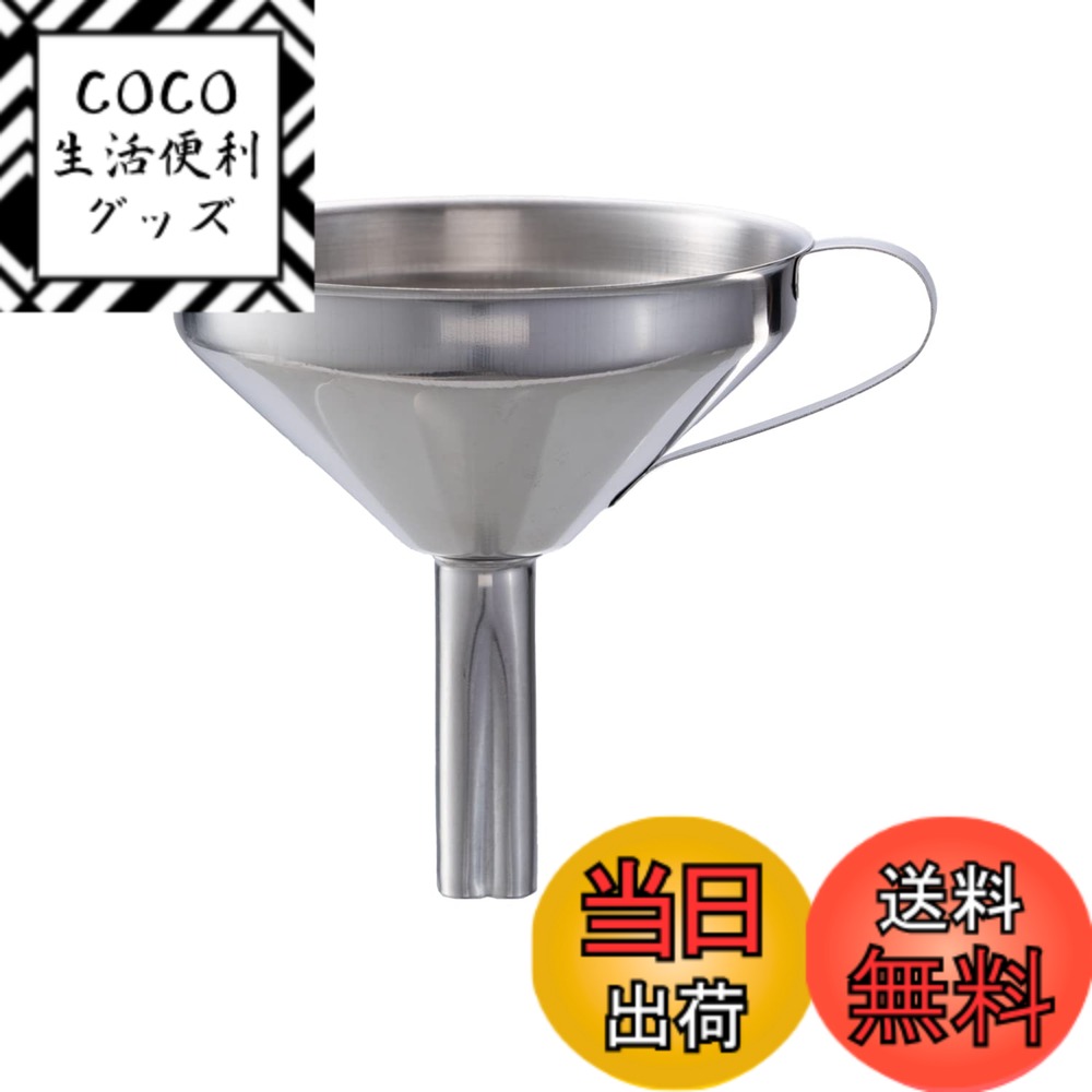 【送料無料】[bumbee] ステンレスロート (フィルター付き) オイル 濾過 漏斗 じょうご キ ...