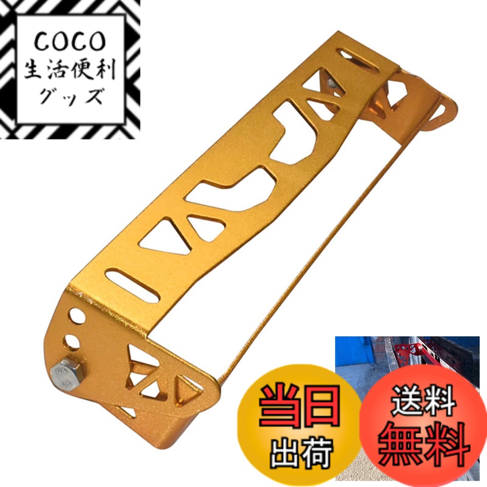 【送料無料】ナンバーステー 車 ナンバープレート ナンバープレートカバー 角度調整 アルミホルダー  ...