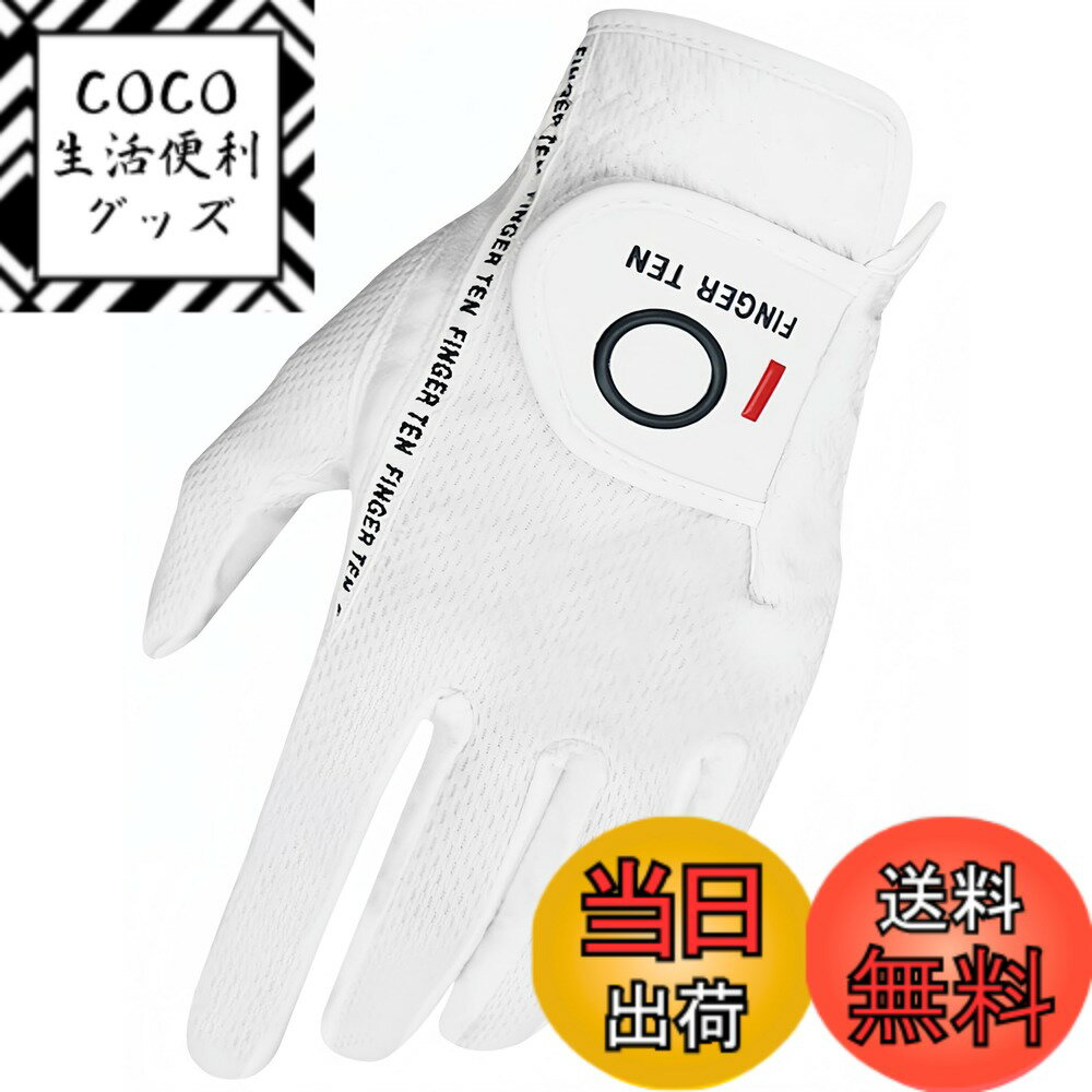 【送料無料】ゴルフグローブ メンズ スウェード調合成皮革 繊維布 メッシュ素材 ソフト 通気 速乾 耐摩擦性 丸洗い可能 マジックテープ 多機能 全天候型 破れにくい ゴルフ用手袋 DKX-006 色：ホワイト(左手用)、サイズ：26