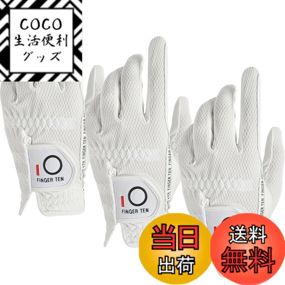 【送料無料】ゴルフグローブ メンズ 3枚セット スウェード調合成皮革 破れにくい 繊維布 メッシュ素材 ..