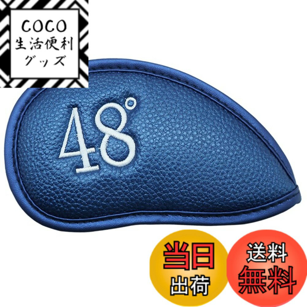 【送料無料】ゴルフアイアンカバー マジックテープ開閉 ゴルフヘッドカバー 高級合成皮革 軽量 耐摩耗 ...