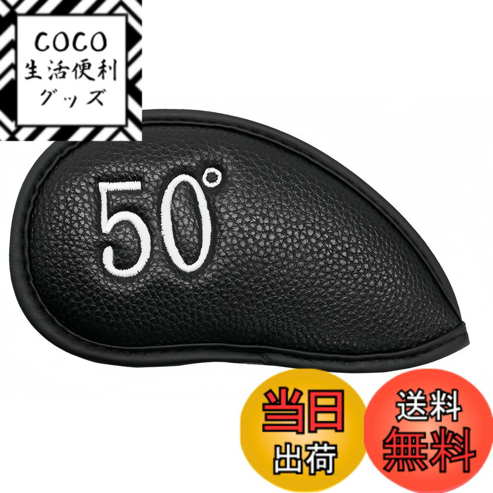 【送料無料】ゴルフアイアンカバー マジックテープ開閉 ゴルフヘッドカバー 高級合成皮革 軽量 耐摩耗 ...