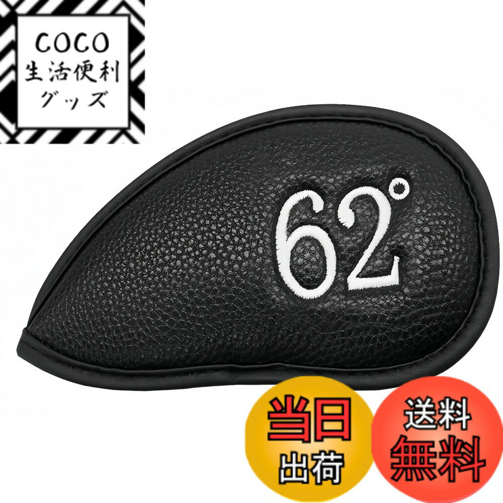 【送料無料】ゴルフアイアンカバー マジックテープ開閉 ゴルフヘッドカバー 高級合成皮革 軽量 耐摩耗 ...