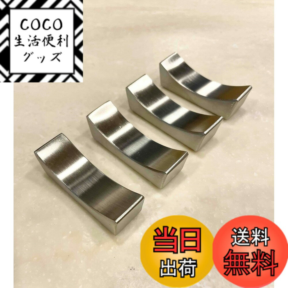 【送料無料】LuceLuce 箸置き おしゃれ セット フォークレスト ナイフレスト オシャレ お洒落 ステンレス 【4個入り】 色：銀色