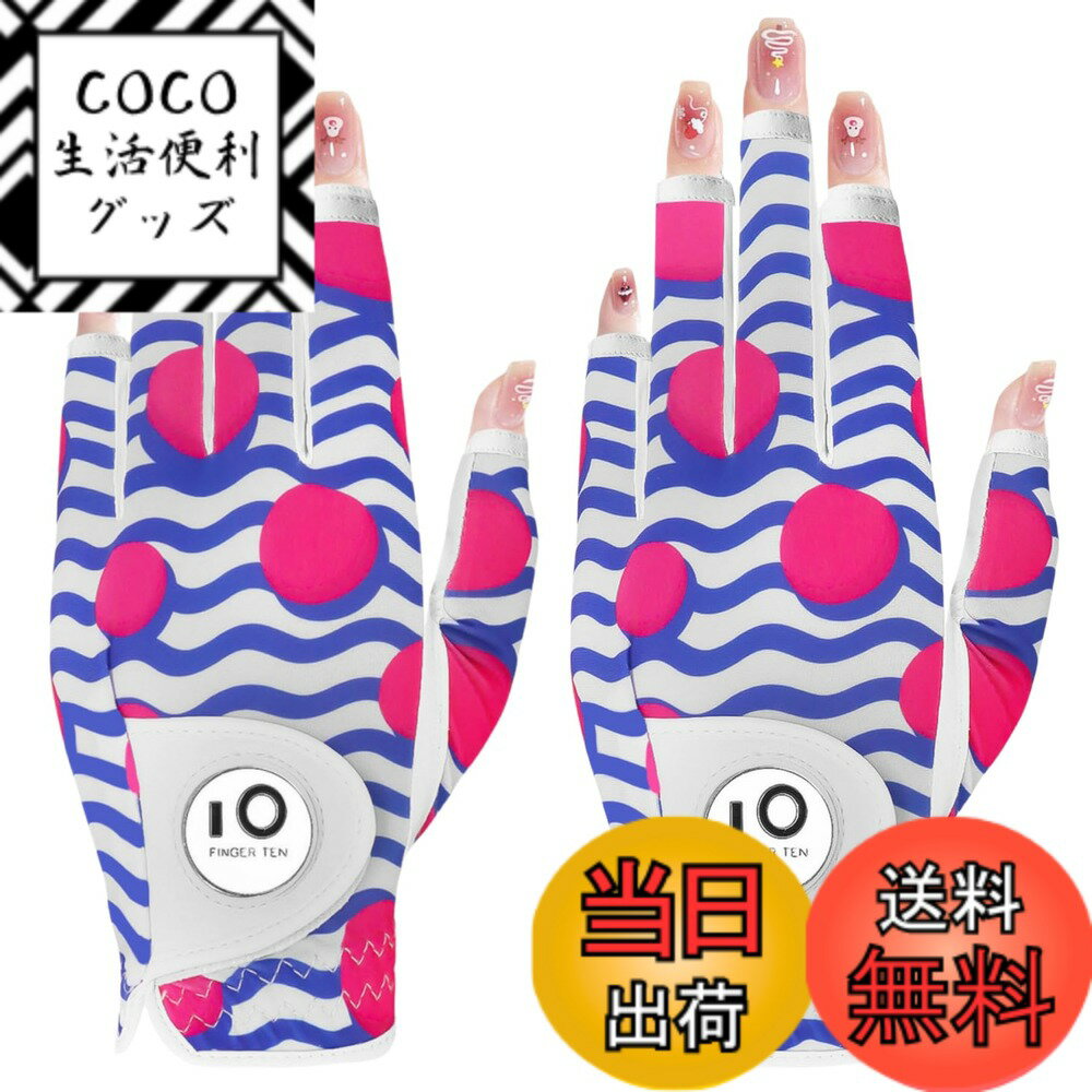 【送料無料】ゴルフグローブ レディース 両手 羊革とマイクロファイバーレザー ストレッチ生地 ソフト ..