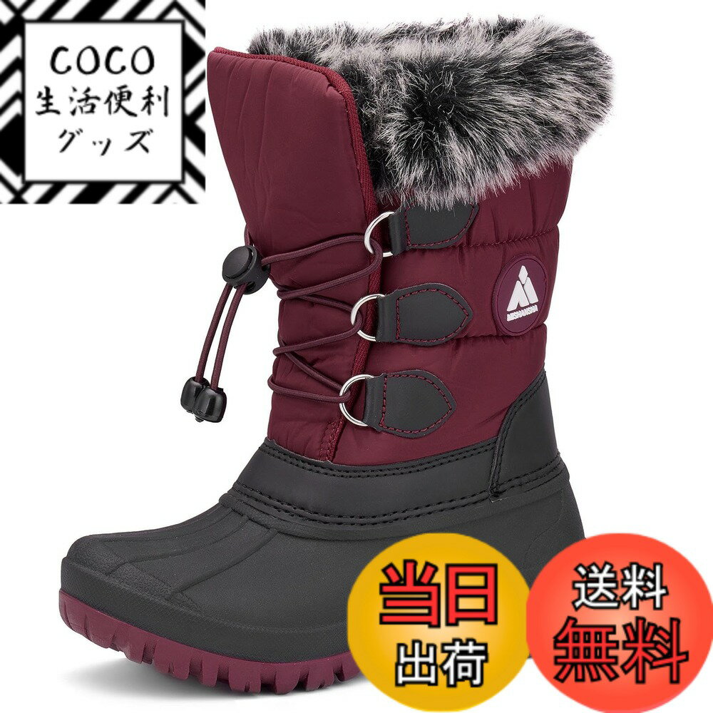 商品情報商品の説明主な仕様 保温性: この冬用ブーツは、ハイカット部分の内側にスポンジを備えているため、両足にかかる圧力を大幅に軽減してくれます。靴は非常に柔らかいぬいぐるみで裏打ちされて、寒い冬でも冷たい空気の侵入を効果的に防いでくれます。ブーツの高さはすねの真ん中くらいで、冬の間中、子供を暖かく守ってくれます防水性: アッパーには高品質な防水の合成生地が採用されています。湿度や雪に耐える防水・防風性能を備えていて、水に濡れてもさっと拭くだけで大丈夫です。雪が積もっていても、靴が濡れてしまう心配がありません。寒い日でも子供が元気いっぱいでいられるようにしてくれます防滑: 耐摩耗性を備えており、滑り防止効果を発揮するゴム製ソールに、活動時に地面をしっかりとつかんでくれるパターンが施されています。厚めのソールが子供をしっかりとサポートしてくれます。とても強力な衝撃吸収性能で両足を保護し、深い雪の中でも自由自在に歩くことができます機能性: 子供用ブーツのハイカット部分にはマジックテープが採用されていて、雪や雨の侵入をしっかりと防いでくれます。また、子供が靴紐を締めたり解いたりせずに脱ぎ履きできるため、とても機能的です実用性: このスノーブーツは子供と若い人のためにデザインされています。とてもかわいいデザインで、用意されているさまざまなカラーからお選びいただけます。寒い冬の通学、雪が降った時の外での遊び、トレッキングなどの各種アウトドアで活躍します