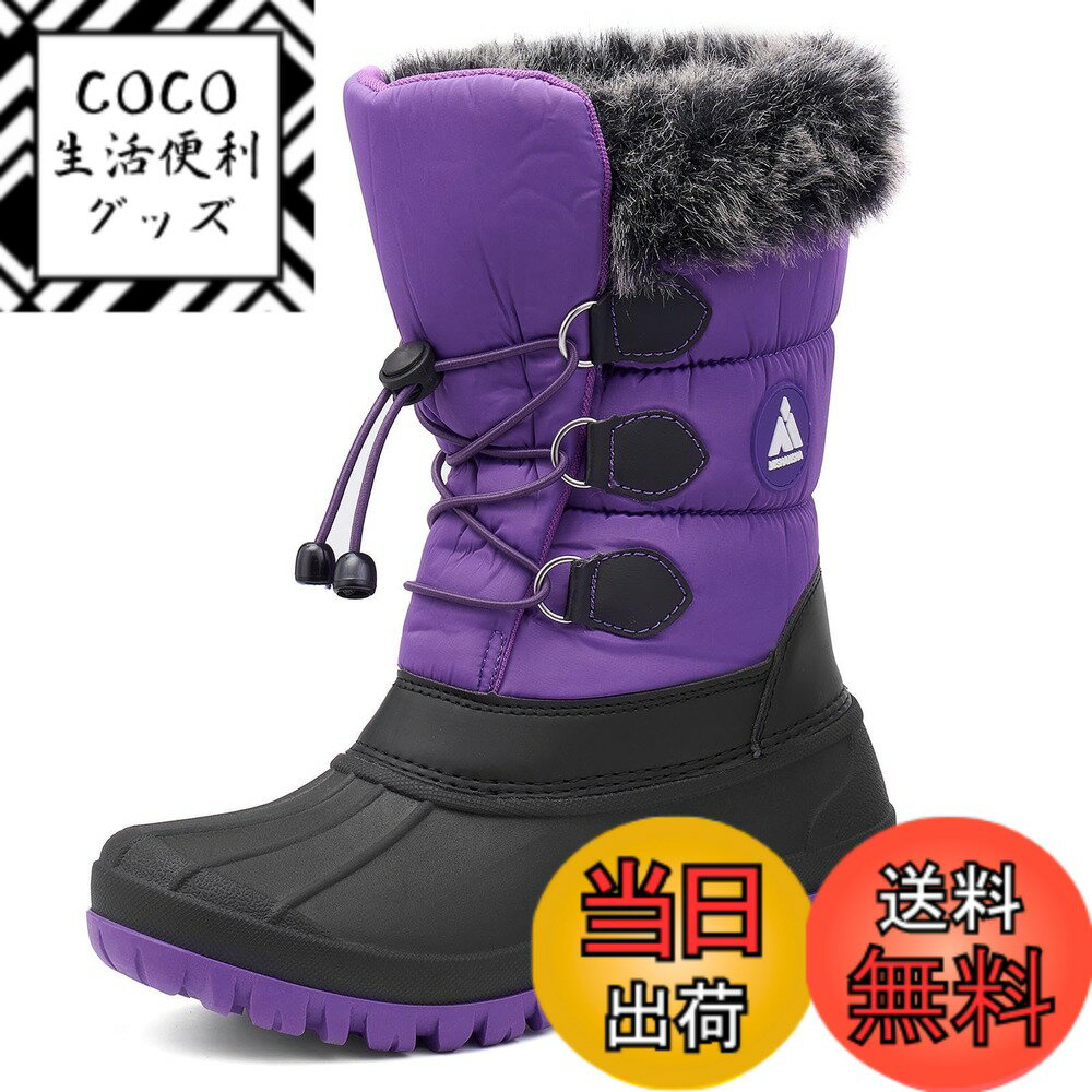 商品情報商品の説明主な仕様 保温性: この冬用ブーツは、ハイカット部分の内側にスポンジを備えているため、両足にかかる圧力を大幅に軽減してくれます。靴は非常に柔らかいぬいぐるみで裏打ちされて、寒い冬でも冷たい空気の侵入を効果的に防いでくれます。ブーツの高さはすねの真ん中くらいで、冬の間中、子供を暖かく守ってくれます防水性: アッパーには高品質な防水の合成生地が採用されています。湿度や雪に耐える防水・防風性能を備えていて、水に濡れてもさっと拭くだけで大丈夫です。雪が積もっていても、靴が濡れてしまう心配がありません。寒い日でも子供が元気いっぱいでいられるようにしてくれます防滑: 耐摩耗性を備えており、滑り防止効果を発揮するゴム製ソールに、活動時に地面をしっかりとつかんでくれるパターンが施されています。厚めのソールが子供をしっかりとサポートしてくれます。とても強力な衝撃吸収性能で両足を保護し、深い雪の中でも自由自在に歩くことができます機能性: 子供用ブーツのハイカット部分にはマジックテープが採用されていて、雪や雨の侵入をしっかりと防いでくれます。また、子供が靴紐を締めたり解いたりせずに脱ぎ履きできるため、とても機能的です実用性: このスノーブーツは子供と若い人のためにデザインされています。とてもかわいいデザインで、用意されているさまざまなカラーからお選びいただけます。寒い冬の通学、雪が降った時の外での遊び、トレッキングなどの各種アウトドアで活躍します