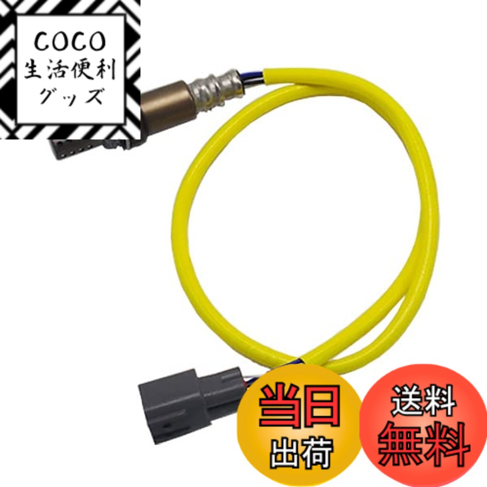 【送料無料】Wellvie GRB インプレッサ WRX STI O2センサー ラムダセンサー カー パーツ 純正品番：22690AA850 互換品 燃費向上 カー用品 排気系パーツ 交換 アイドリング