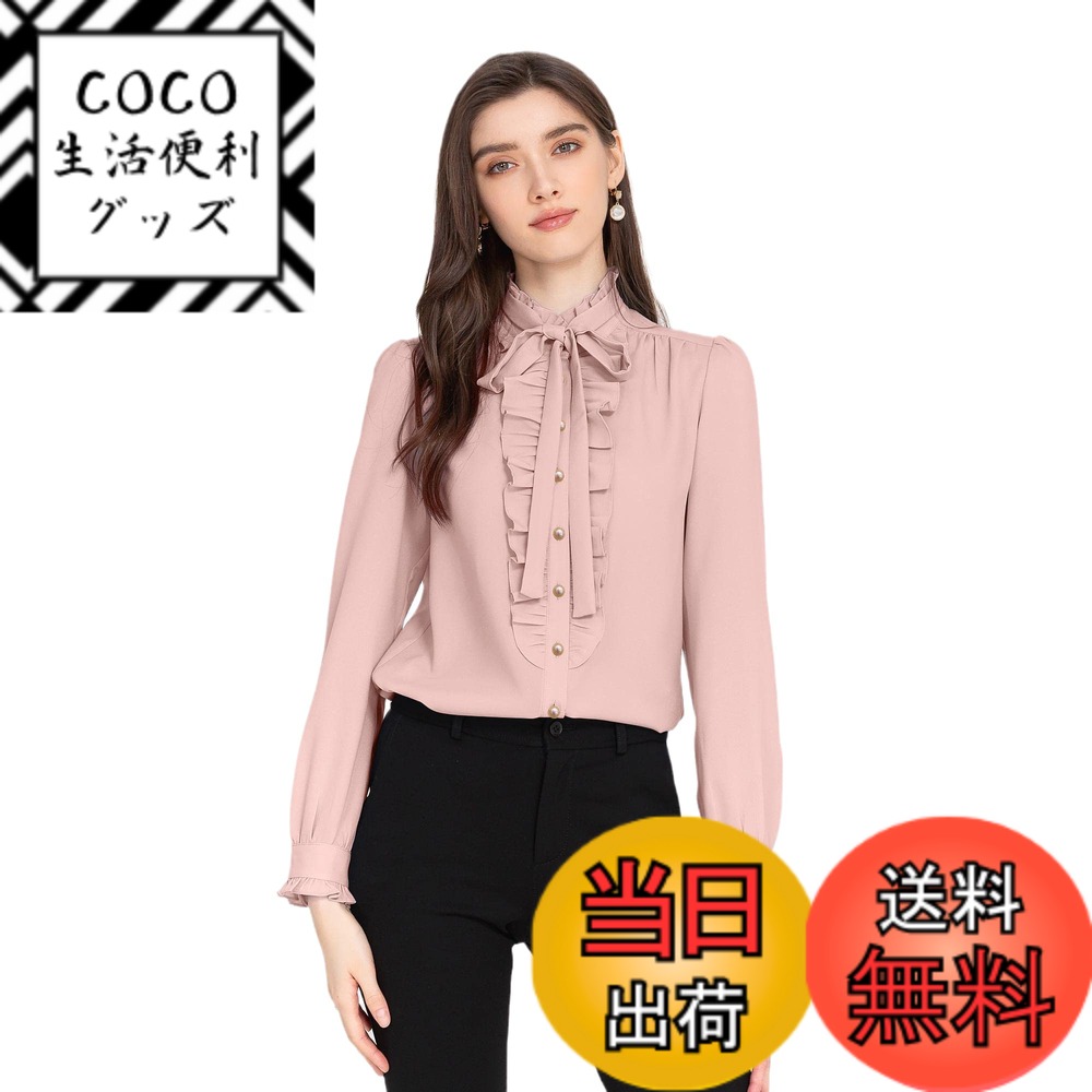 【送料無料】[VOZZA] シャツ ブラウス レディース フリル ハイネック ロングスリーブ シフォン ノーア..