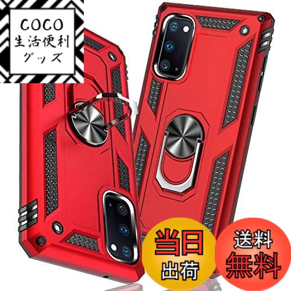 【送料無料】TMUJWS Samsung Galaxy S20 ケース リング 耐衝撃 衝撃吸収 傷防止 全面保護 カメラ保護 スタンド付き TPU+PCバンパー 指紋防止対策 二重構造 360度回転 防塵 サムスン S20 スマートホンケース 車載ホルダー対応 黄 色：レッド、サイズ：Samsung Galaxy S20
