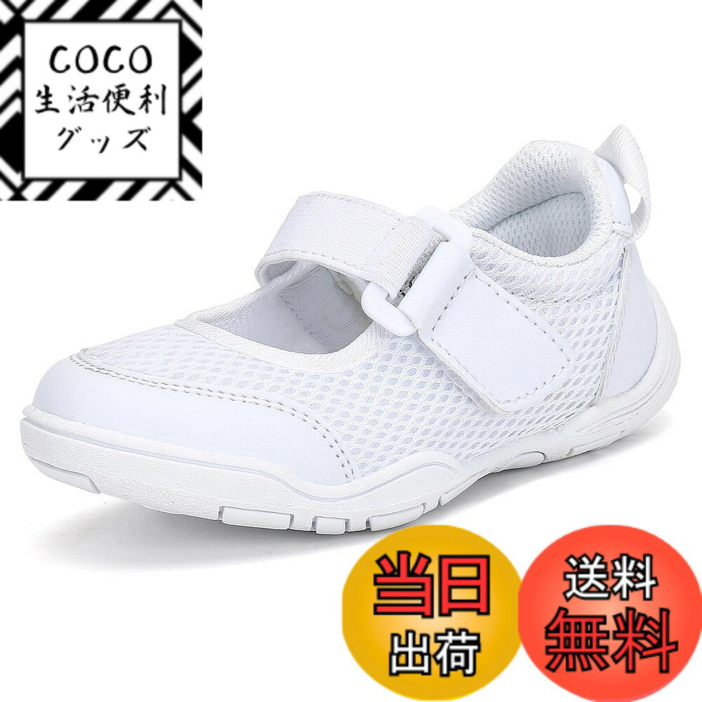 【送料無料】[Mishansha] 子供 上履き マジックテープ 幼稚園 保育園 学校 うわばき スクールシューズ ..