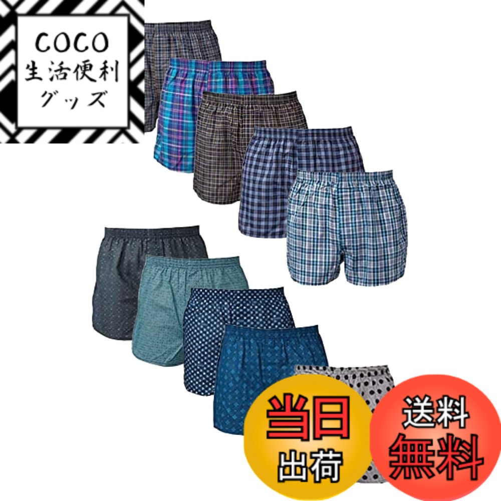 【送料無料】[Y's factory] トランクス 3枚 4枚 6枚 8枚 10枚 ランダム セット メンズ 下着 パンツ 100% 綿 大きいサイズ プリント柄 チェック柄 福袋 開放感 蒸れない 通気性 色：ランダム10枚セット、サイズ：3L