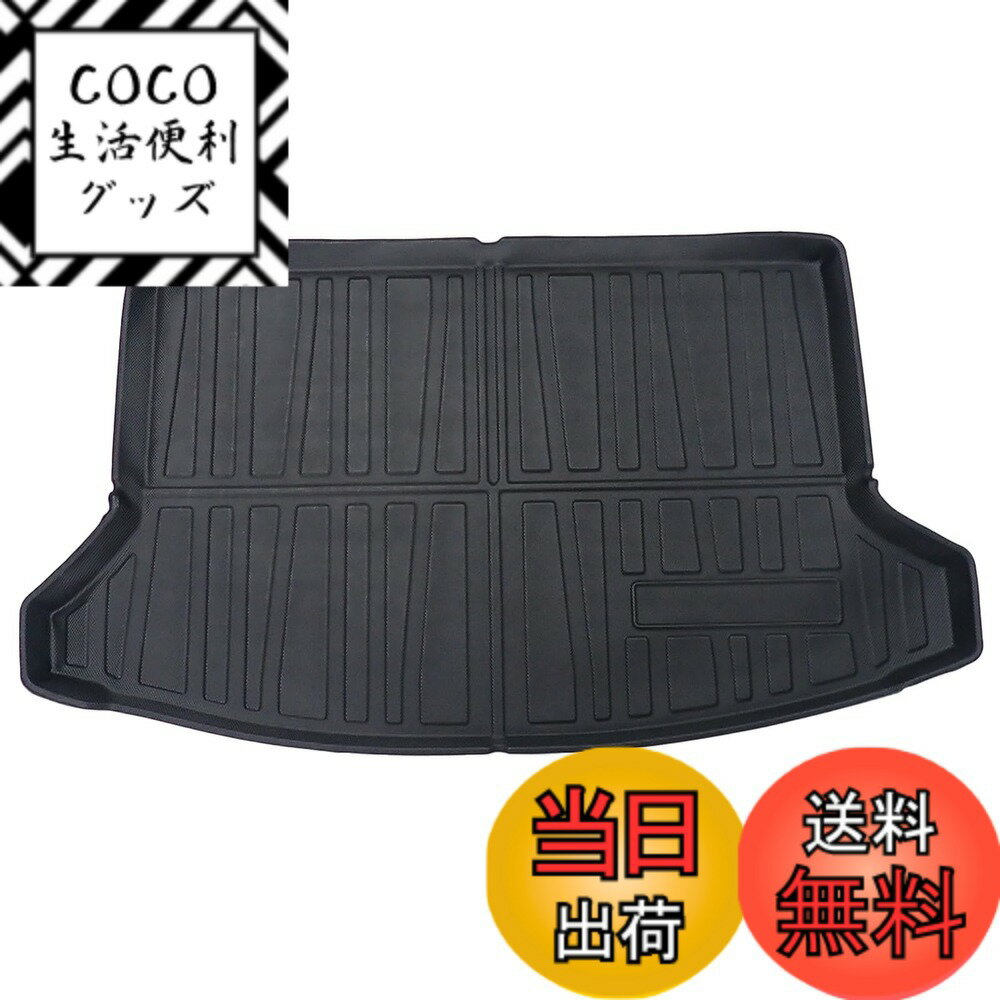【送料無料】Wellvie 新型 スバル XV ラゲッジマット GT3 GT7 GTE 防水 耐候性 耐摩擦性 耐汚れ 消臭 ..