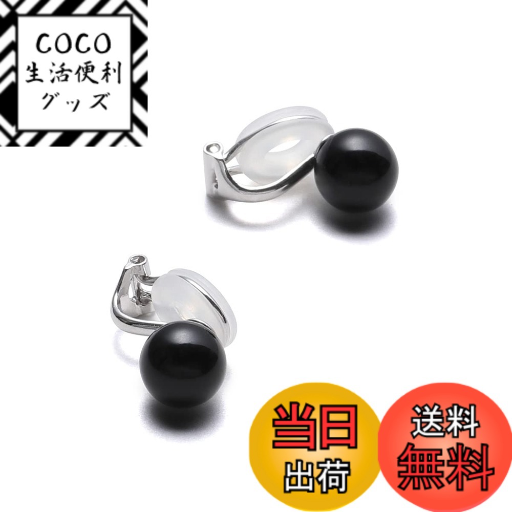 【送料無料】[VOTRE COUTURE] 高級国産 パール イヤリング グランプレミアム レディー ...