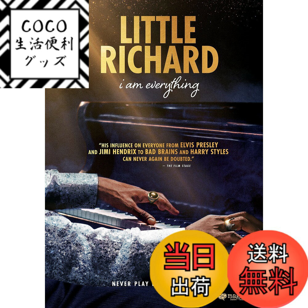 【送料無料】Little Richard: I Am Everything [DVD]