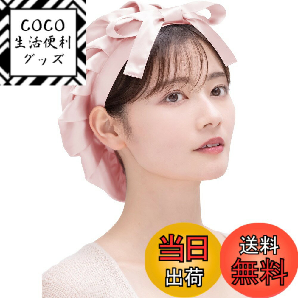 ������̵����[COCOSILK] ���륯 �ʥ��ȥ���å� ����� ��ܥ� ���륯����å� ���󥰥إ� ���륯100% ������ �إ�����å� ȱ �إ����� ������...