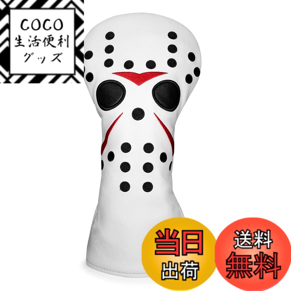 商品情報商品の説明主な仕様 【高品質な素材】：ゴルフヘッドカバーは高品質な素材を採用しております。表地は耐磨耗性の良い合成皮革(PUレザー)で、耐久性が良くて、長持ちです。更に、防水で、うっかりで雨に降られても心配なしで、汚れなどでも気軽に拭き取れます。内側のボアも厚めにし、肉厚のあるしっかりした作りで大切なゴルフクラブをキズから守れます。【商品仕様】：ゴルフヘッドカバードライバー用／約34cm；フェアウェイウッド用（番号タグ：3、4、5、7、X）／約30cm；ハイブリッドウッド用（番号タグ：2、3、4、5、6、UT）／約24cm；ピンタイプパターカバー(マグネット開閉）／約17cm；アイアンカバー(マジックテープ開閉）／オーバーサイズ　※形状によっては合わない場合がございます。裏ボアも厚めの生地でしっかりガード。【商品仕様】：ゴルフヘッドカバードライバー用／約34cm；フェアウェイウッド用（番号タグ：3、4、5、7、X）／約30cm；ハイブリッドウッド用（番号タグ：2、3、4、5、6、UT）／約24cm；ピンタイプパターカバー(マグネット開閉）／約17cm；アイアンカバー(マジックテープ開閉）／オーバーサイズ　※形状によっては合わない場合がございます。裏ボアも厚めの生地でしっかりガード。【傷防止＆手間軽減】：セルフプレーが増えた最近では、プレー後に必ず被せる事でクラブチェックにもなって一石二鳥です!アナタのゴルフライフをより快適にします。Barudan golfヘッドカバーセットをお試ください♪ 人気のドッグ仕様は男性でも女性にも使えるデザインです。【一年間付き】：ゴルフヘッドカバーをより長時間に大切なゴルフクラブを保護するように、弊店は高品質なゴルフクラブヘッドカバーと丁寧なアフターサービスを供給する事をお約束致します。ゴルフウッド用ヘッドカバーは1年間の付きで、ゴルフヘッドカバーは初期不良などあれば全額で致します。