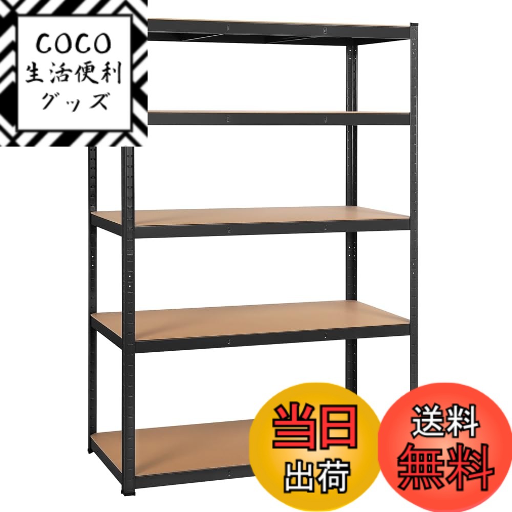 【送料無料】Yaheetech スチールラック メタルラック 5段 耐荷重875kg 幅120x奥行 ...