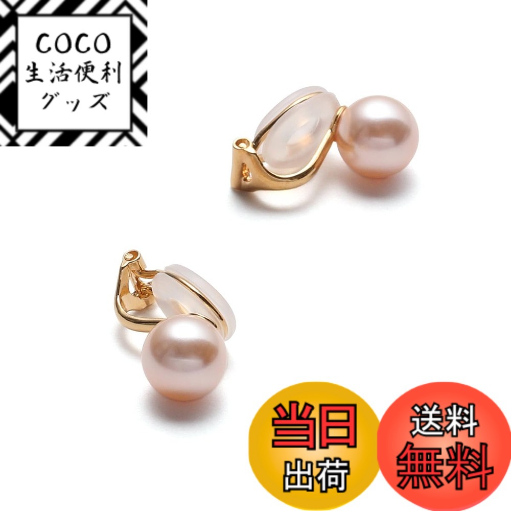 【送料無料】[VOTRE COUTURE] 国産パールイヤリング ゴールド グランプレミアム 選べる ...