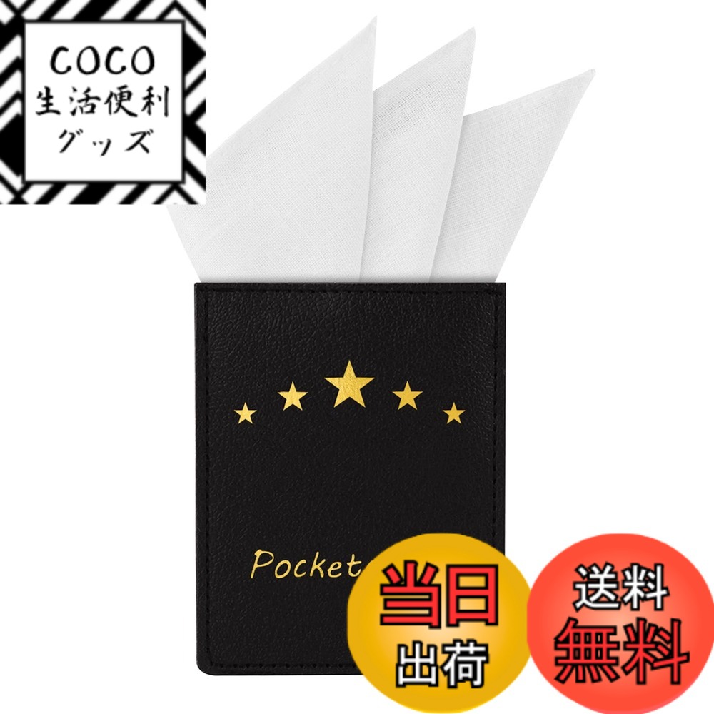 【送料無料】[VIVIMODA] ポケットチーフ シルク100％ チーフ PUレザー ワンタッチ 五つ折 三つ 【上品な光沢 】 挿すだけ 台紙付き 麻 リネン 絹 メンズ チーフホルダー 白 フォーマル 結婚式 披露宴 パーティー 色：【リネン素材】ホワイトx3ピークス、サイズ：17*9*1