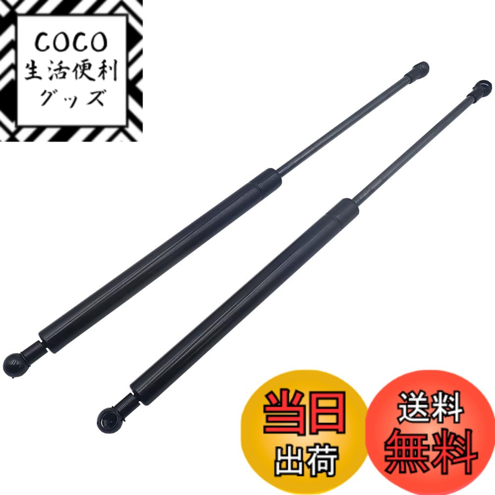 【送料無料】Wellvie classy トヨタ ヴィッツ Vitz リアゲートダンパー ハッチバック NCP95 KSP90 NCP91 SCP90 68950-0D020 68960-0D010 交換 車検 2本セット 色：ブラック