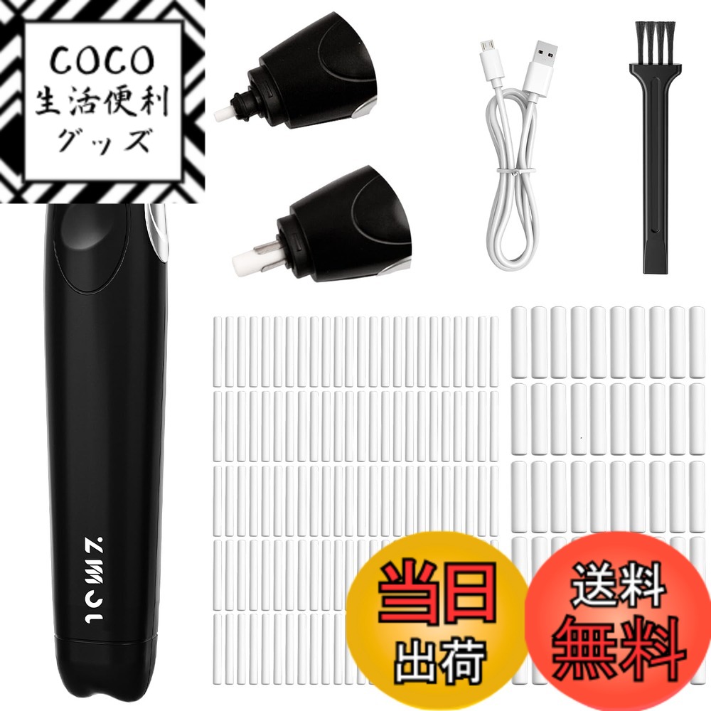 【送料無料】ZMOL 電動消しゴム 電動字消器 パワフル 静音 筆形 取り換え用 USB充電式 微細振動で 紙も傷まな 学生用 文房具 オフィス用品 図面 楽譜 建築企画 絵画 (ブラック)