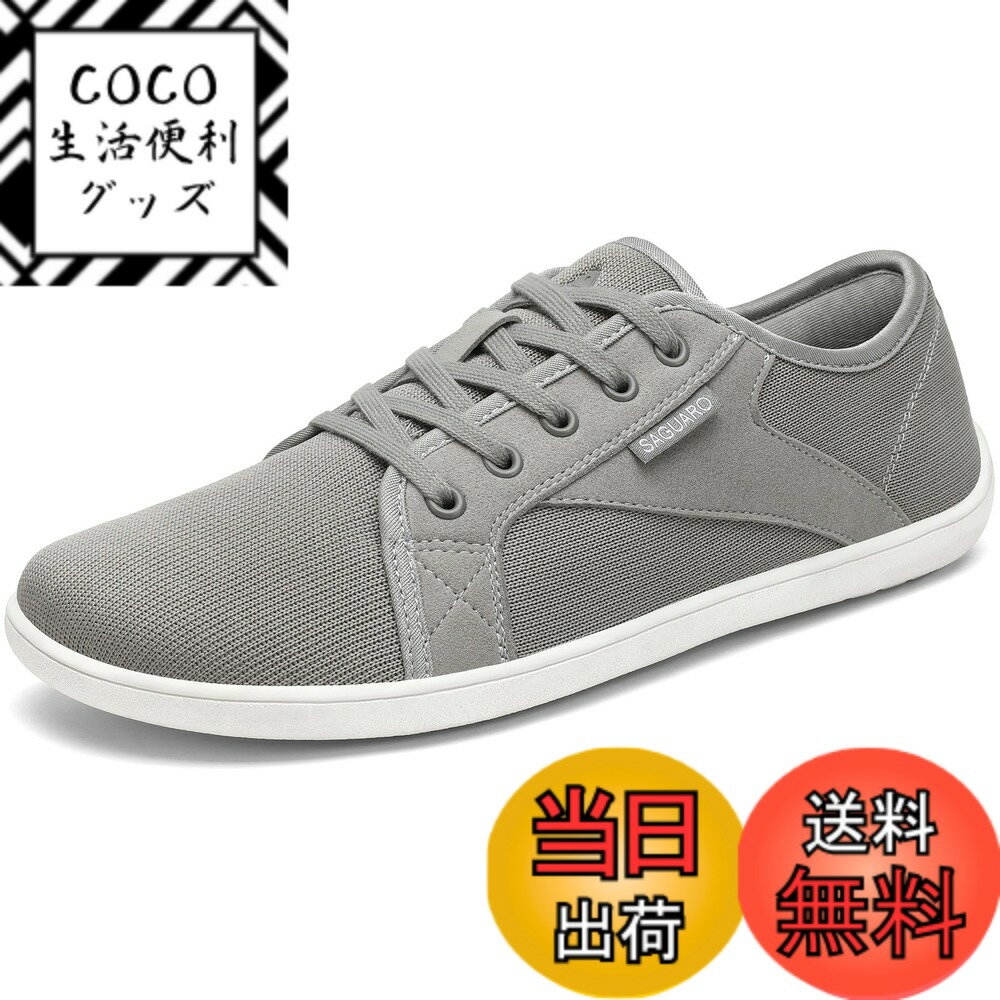 【送料無料】[SAGUARO] ベアフットシューズ 幅広 軽量 裸足感 ミニマリストシューズ 通気 滑り止め ベアフットカジュアルシューズ ポータブル 男女兼用 色：グレー、サイズ：26.0 cm