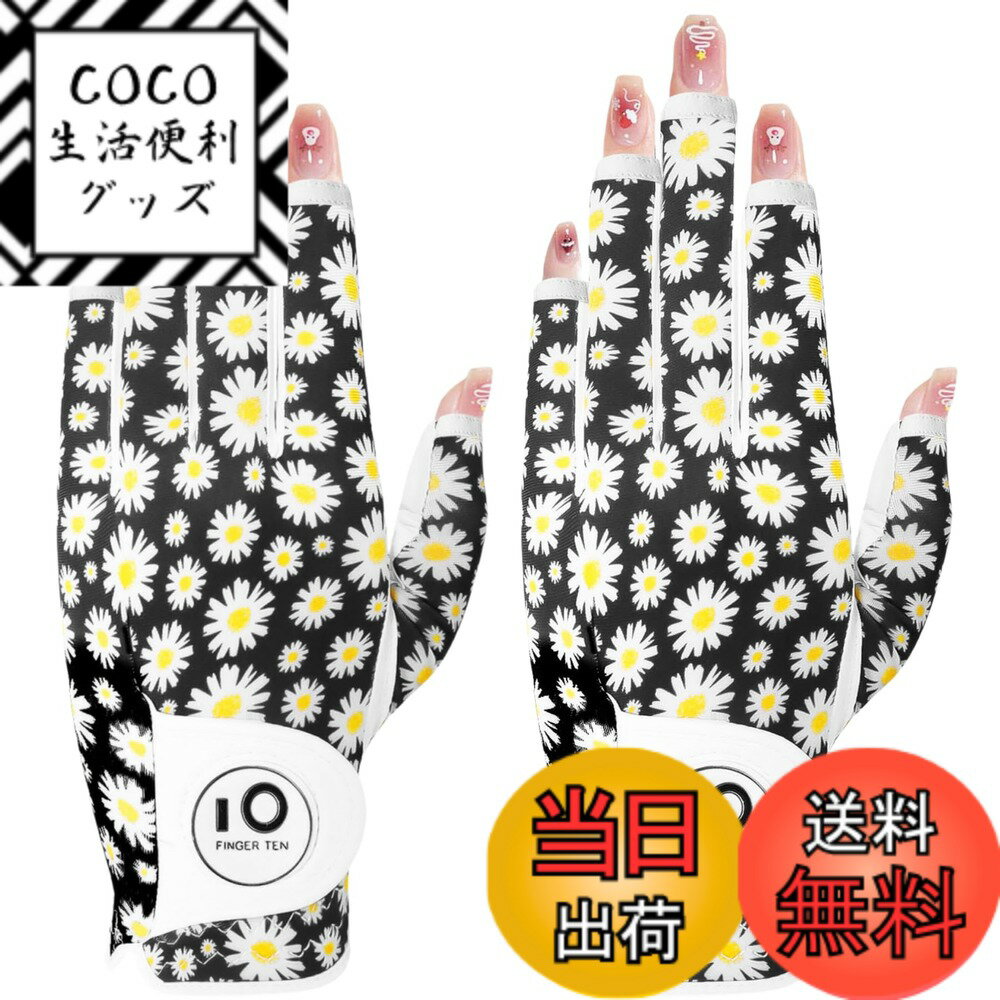 【送料無料】ゴルフグローブ レディース 両手 羊革とマイクロファイバーレザー ストレッチ生地 ソフト ..