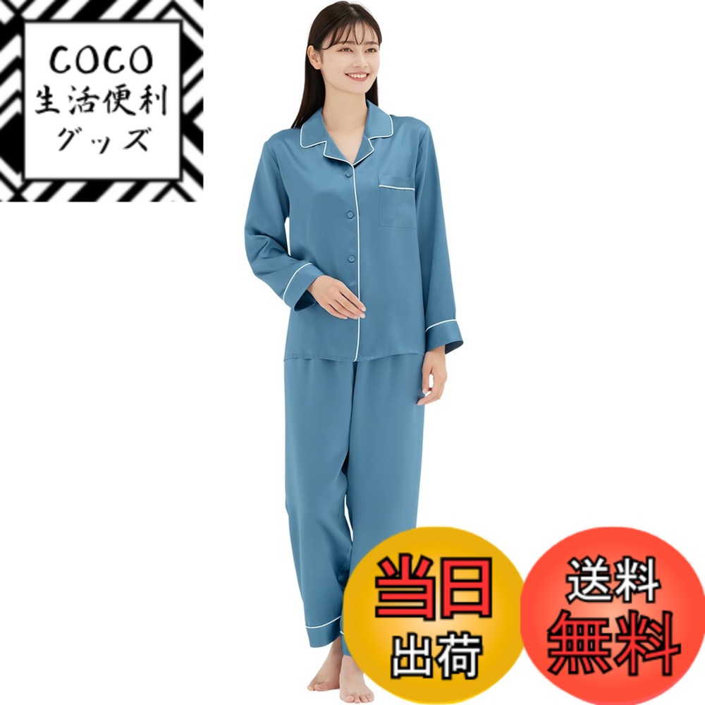 【送料無料】[COCOSILK] シルク パジャマ レディース シルク100% 長袖 長ズボン 上下セット 6Aランク 19匁 ルームウェア 部屋着 色：アンティークブルー、サイズ：XL