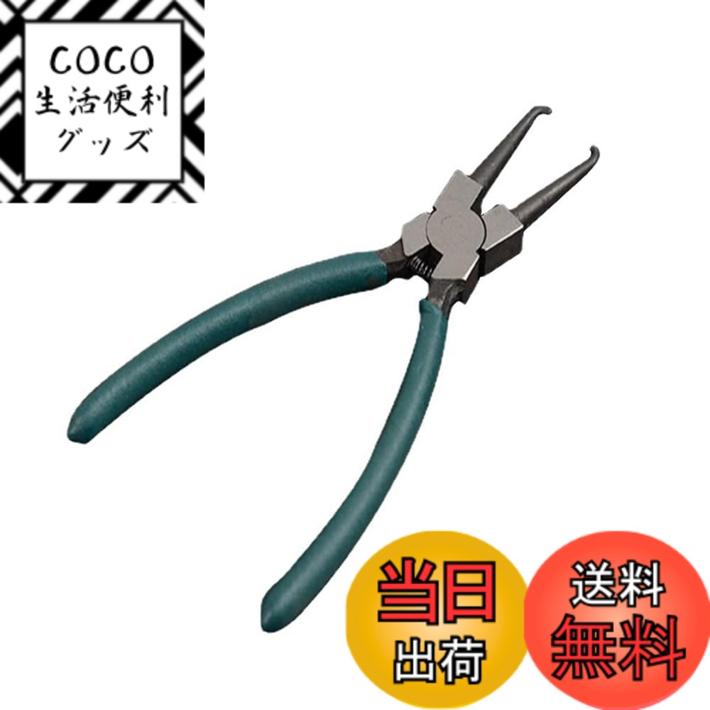 【送料無料】SSZYMAOYI カプラー外し プライヤー カップリングツール カプラープライヤー ホ ...