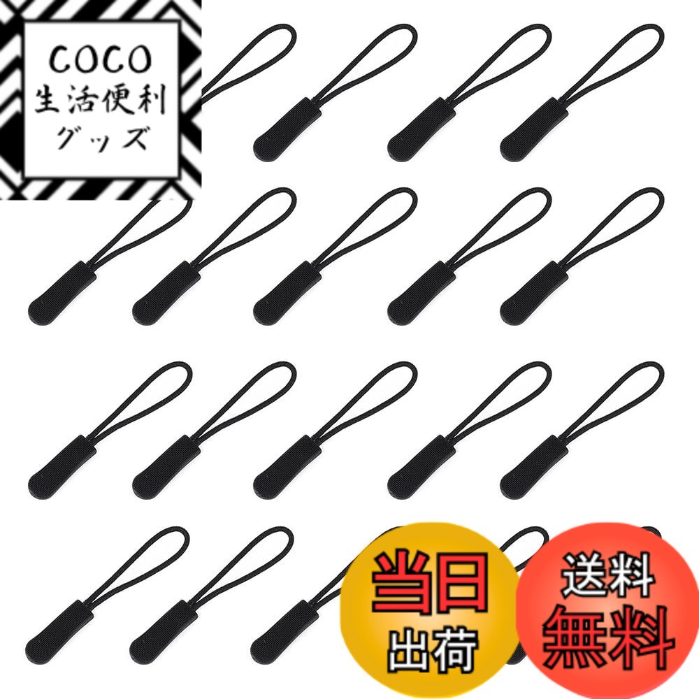 【送料無料】SSZYMAOYI ジッパー ジッパータブ ファスナー 引き手 20本セット（ブラック） ...