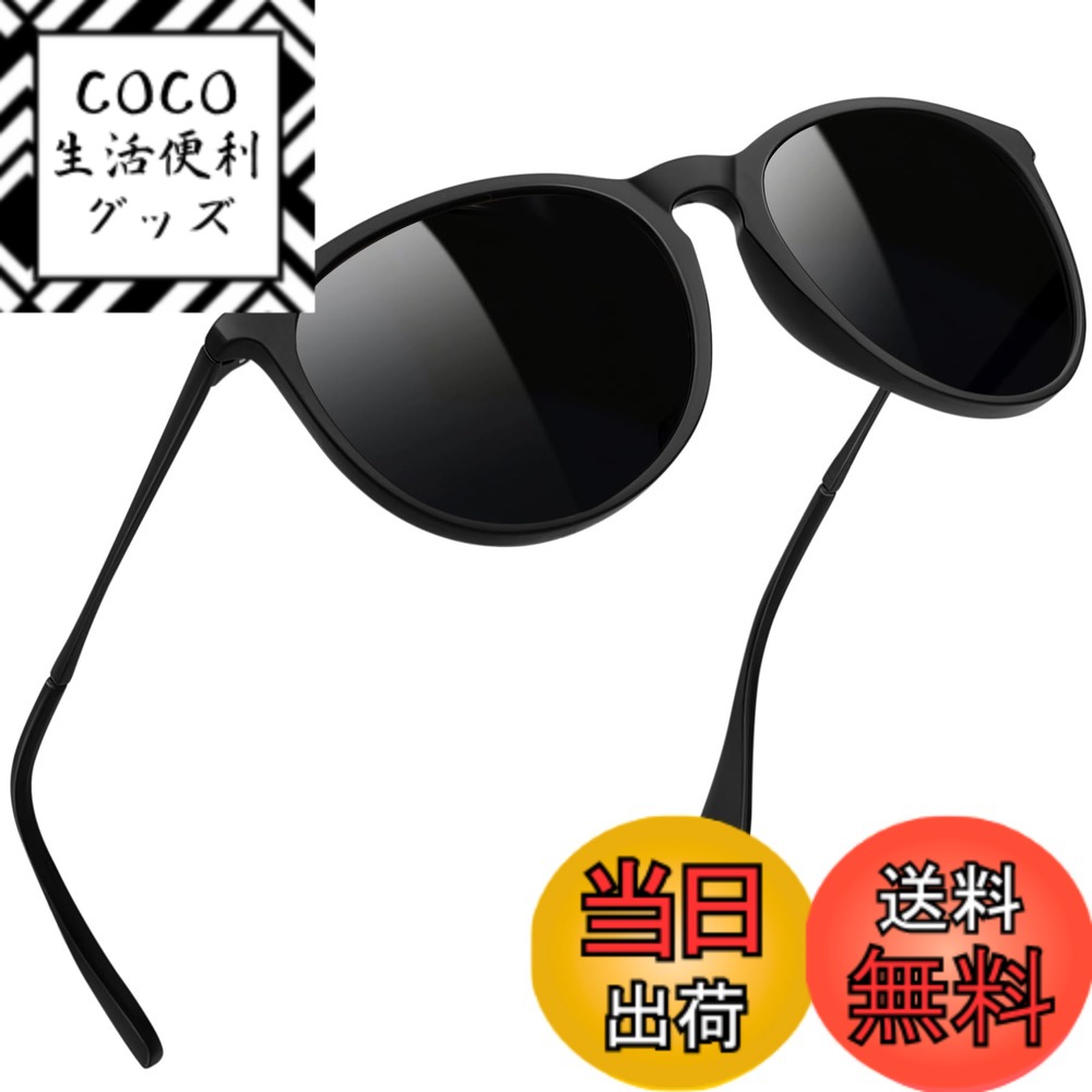 ������̵����[MAIVARDAY] ���󥰥饹 ��� ��ǥ����� �и� ��ž �ɥ饤�� ����� tr90 �ե��å���� ������� Ķ���� UV400 �糰����...