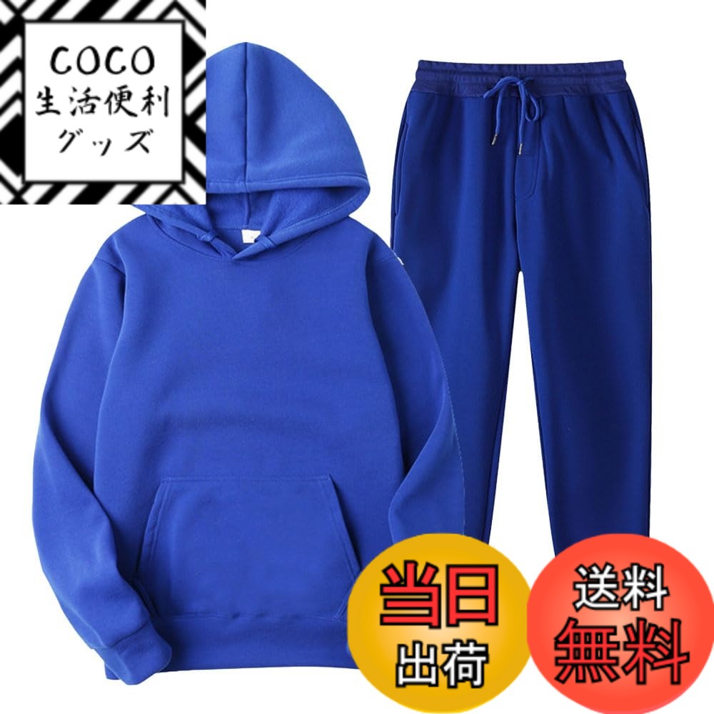 【送料無料】[Y's factory] 裏起毛 スウェット セットアップ メンズ レディース 上下セット 長袖 長ズボン 部屋着 ルームウェア 大きいサイズ ゆったり あったか パジャマ パーカー 男女兼用 秋 冬 着心地 色：ブルー、サイズ：L