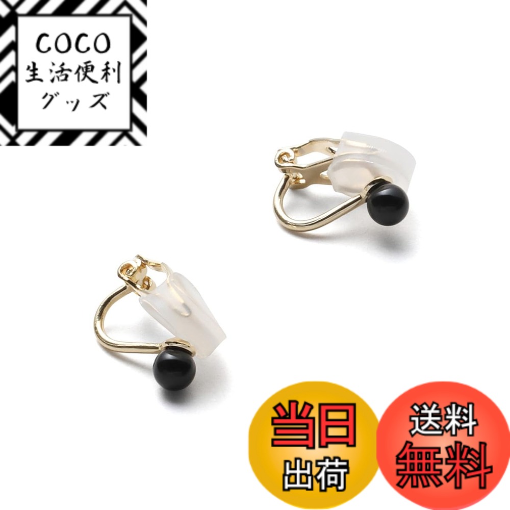 【送料無料】[VOTRE COUTURE]パールイヤリング ベビーパール グランプレミアム 3サイズ 3mm 4mm 5mm 3..