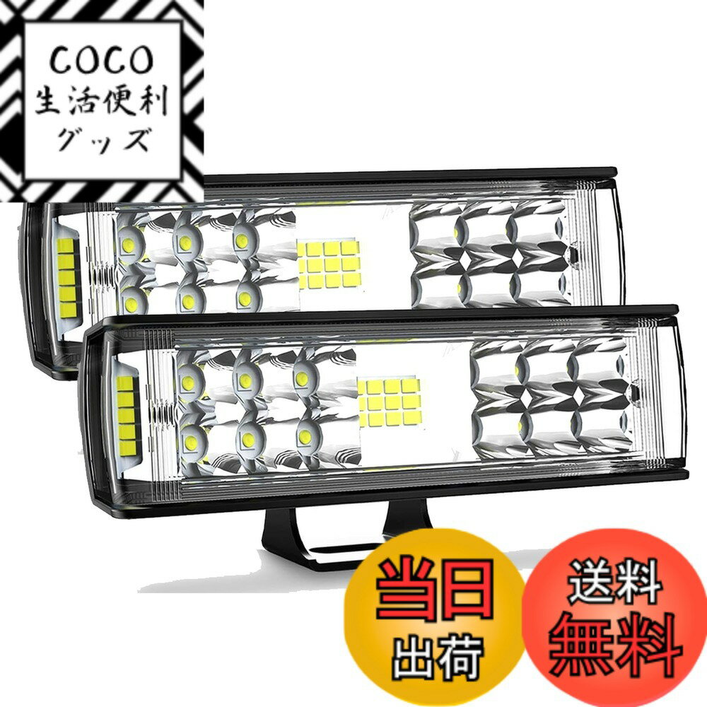 【送料無料】LED 作業灯 ワークライト LED投光器 7インチ 12v-24v用 16w 3600 ...