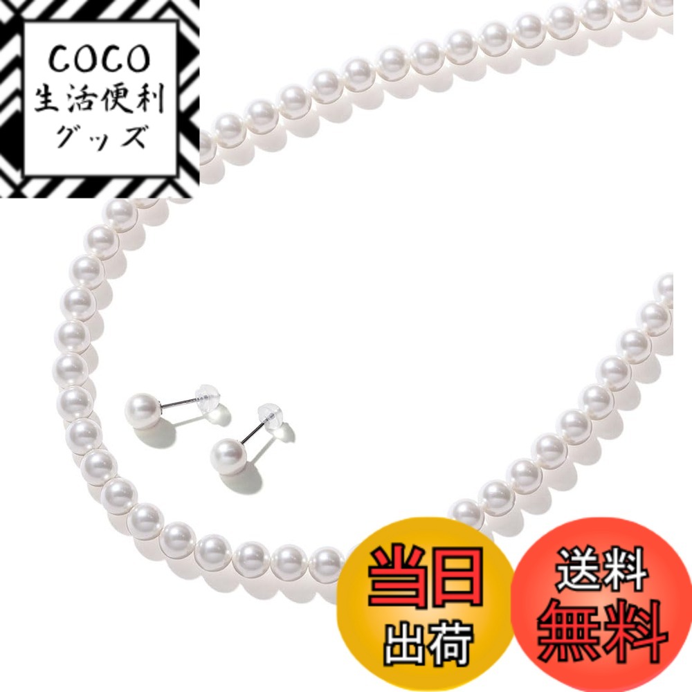 【送料無料】[VOTRE COUTURE] パールネックレスセット グランプレミアム 選べる長さ4種 ロング シルバー ゴールド 8mm ブランド3年