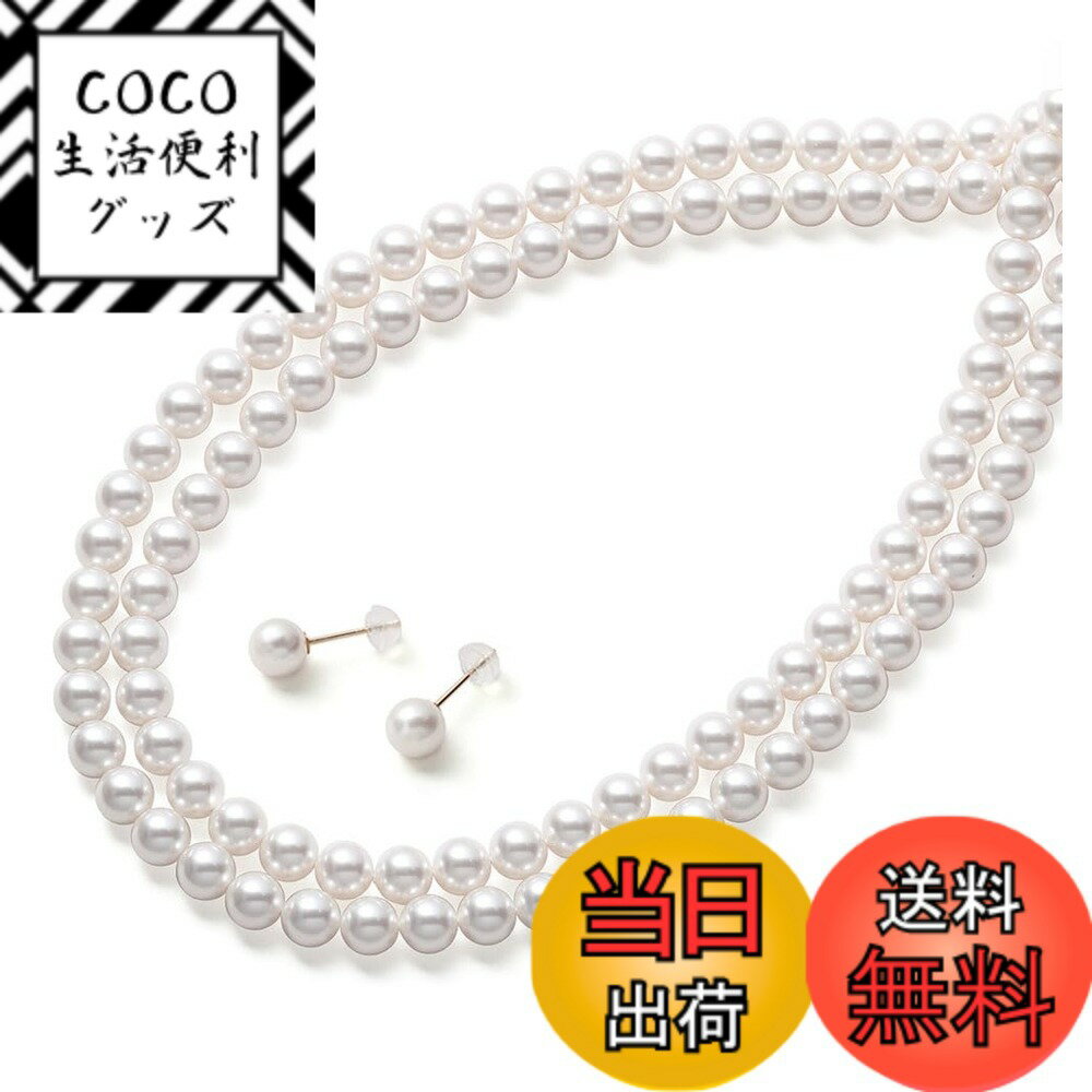 【送料無料】[VOTRE COUTURE] パールネックレスセット グランプレミアム 選べる長さ4種 2連 ロング 8mm ブランド3年