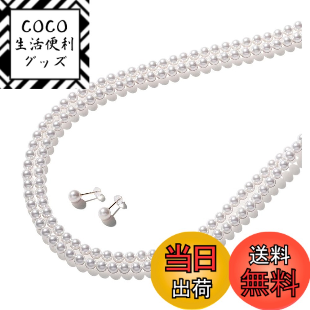 ������̵����[VOTRE COUTURE] �ѡ���ͥå��쥹���å� �٥ӡ��ѡ��� ���� ���٤�Ĺ�� 4�� 5mm 2Ϣ ���� �֥���3ǯ